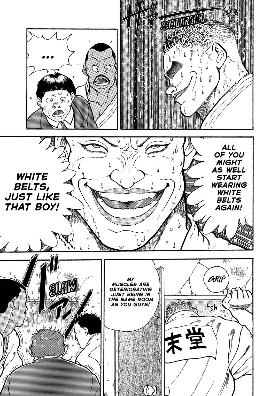 Grappler Baki Chapter 1 - Page 15