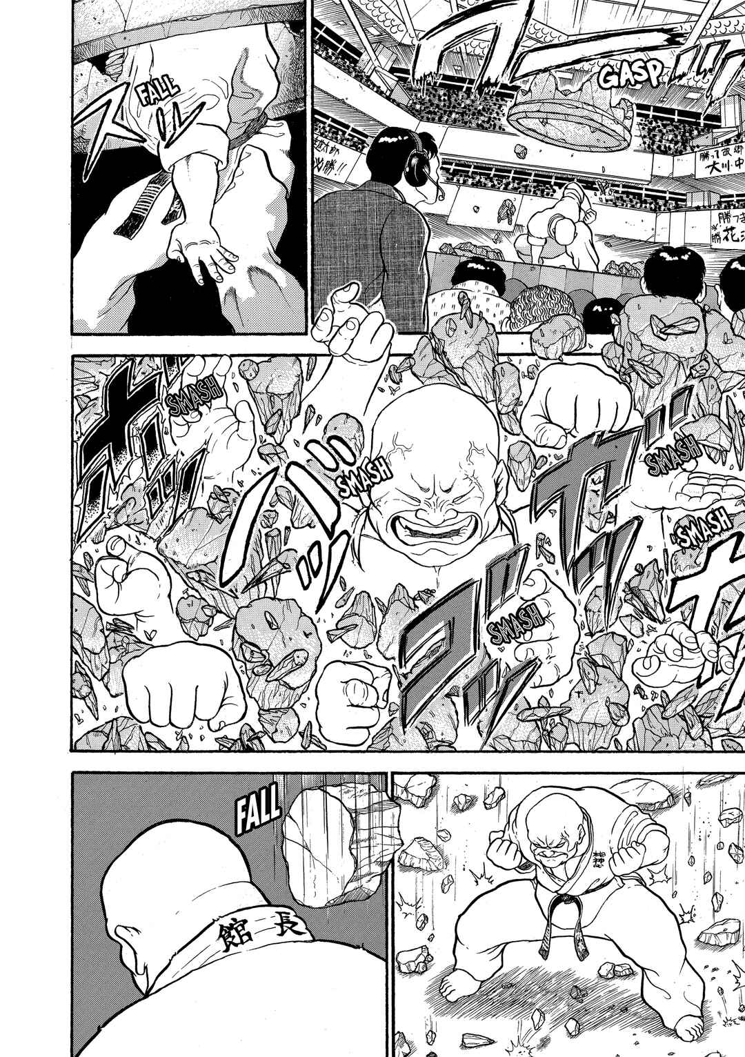 Grappler Baki Chapter 1 - Page 28