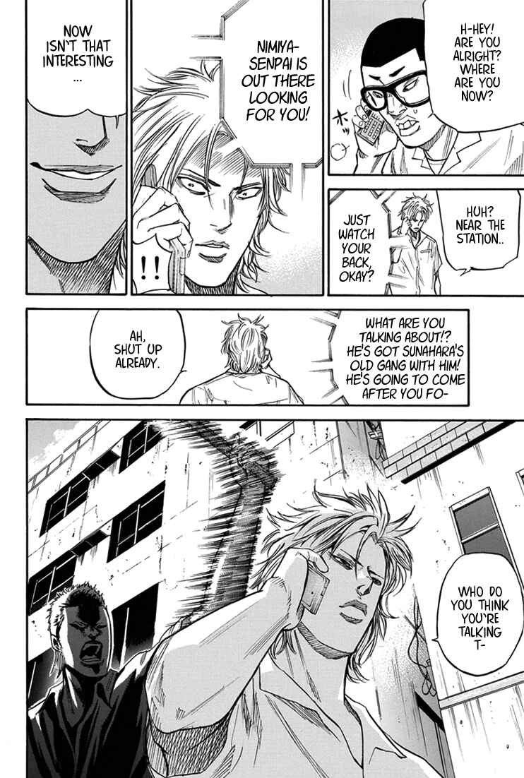 A-bout! Chapter 18 - Page 8