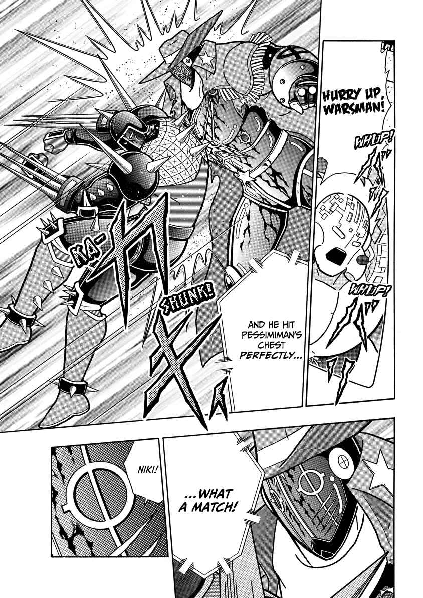 Kinnikuman Chapter 871 - Page 10