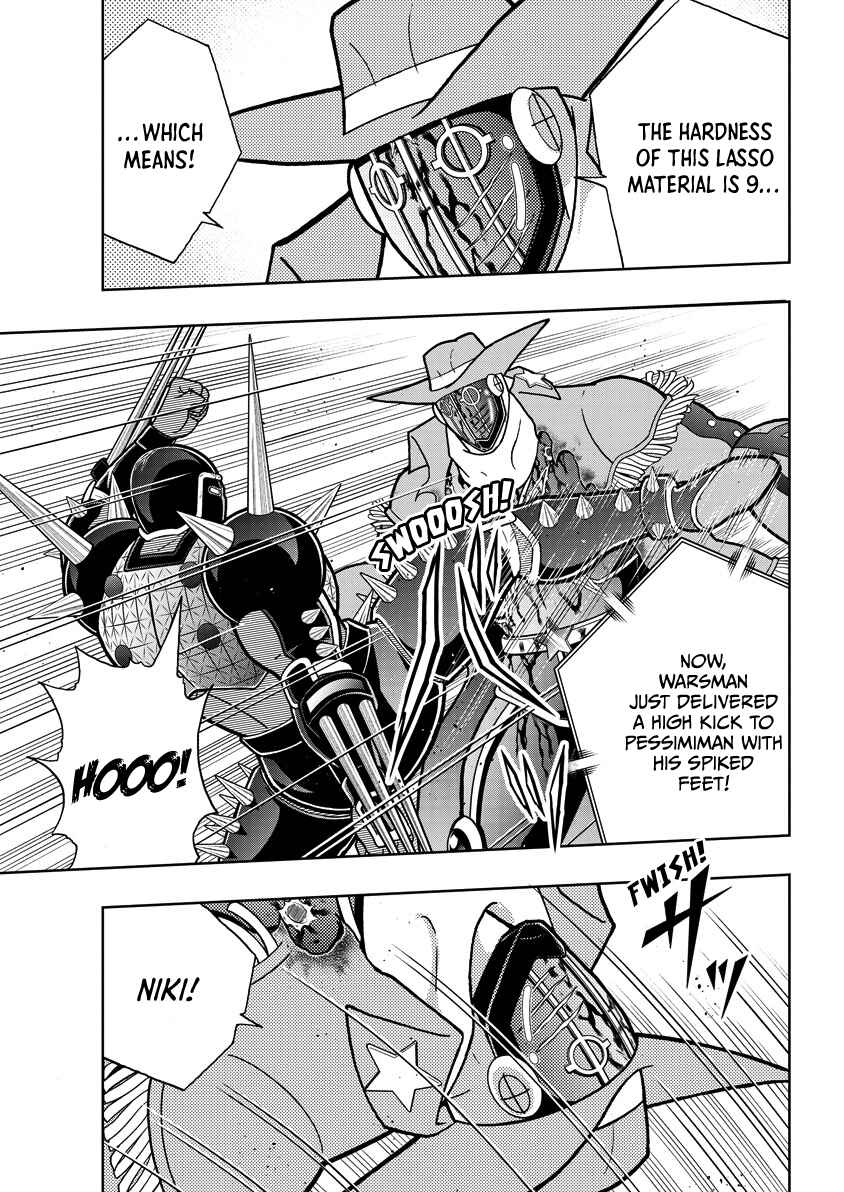 Kinnikuman Chapter 871 - Page 12