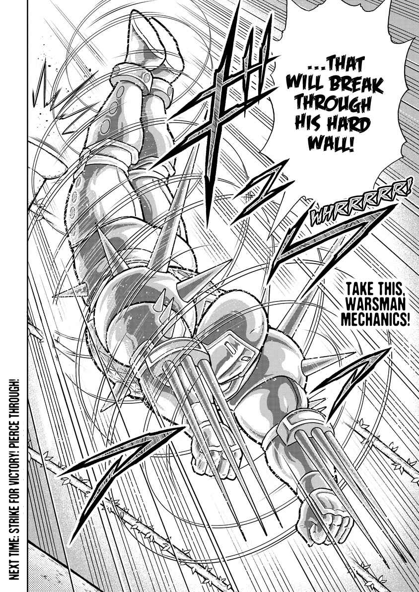 Kinnikuman Chapter 871 - Page 19