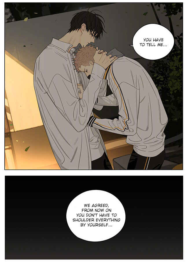 19 Tian Chapter 318 - Page 9