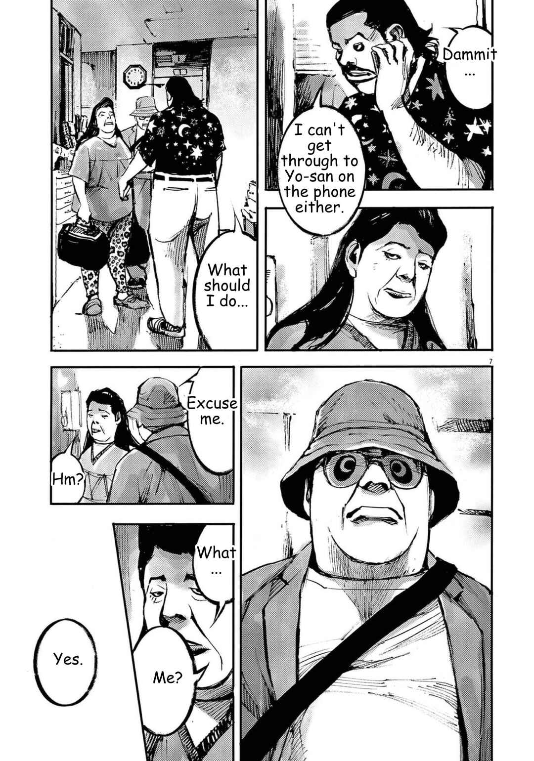JUMBO MAX ~Hyper ED Yakumitsuzounin~ Chapter 127 - Page 7