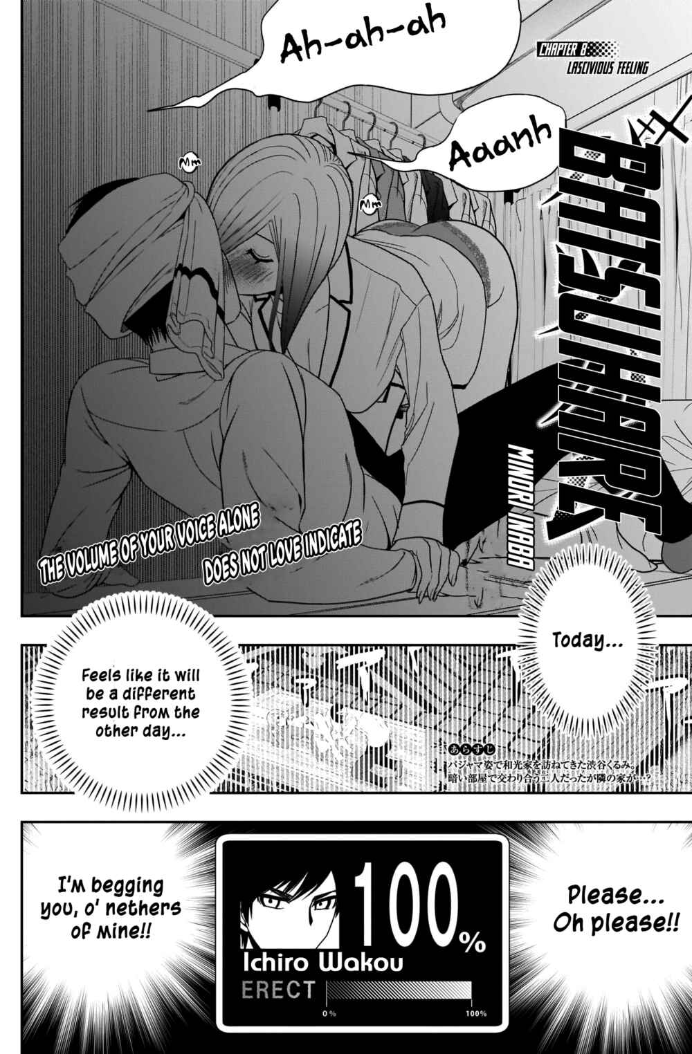 Batsu-Hare Chapter 8 - Page 6