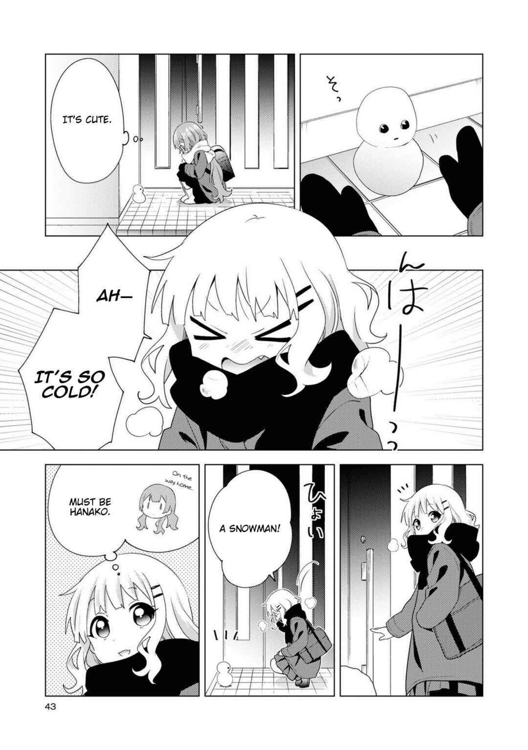 Oomuro-ke Chapter 71 - Page 3