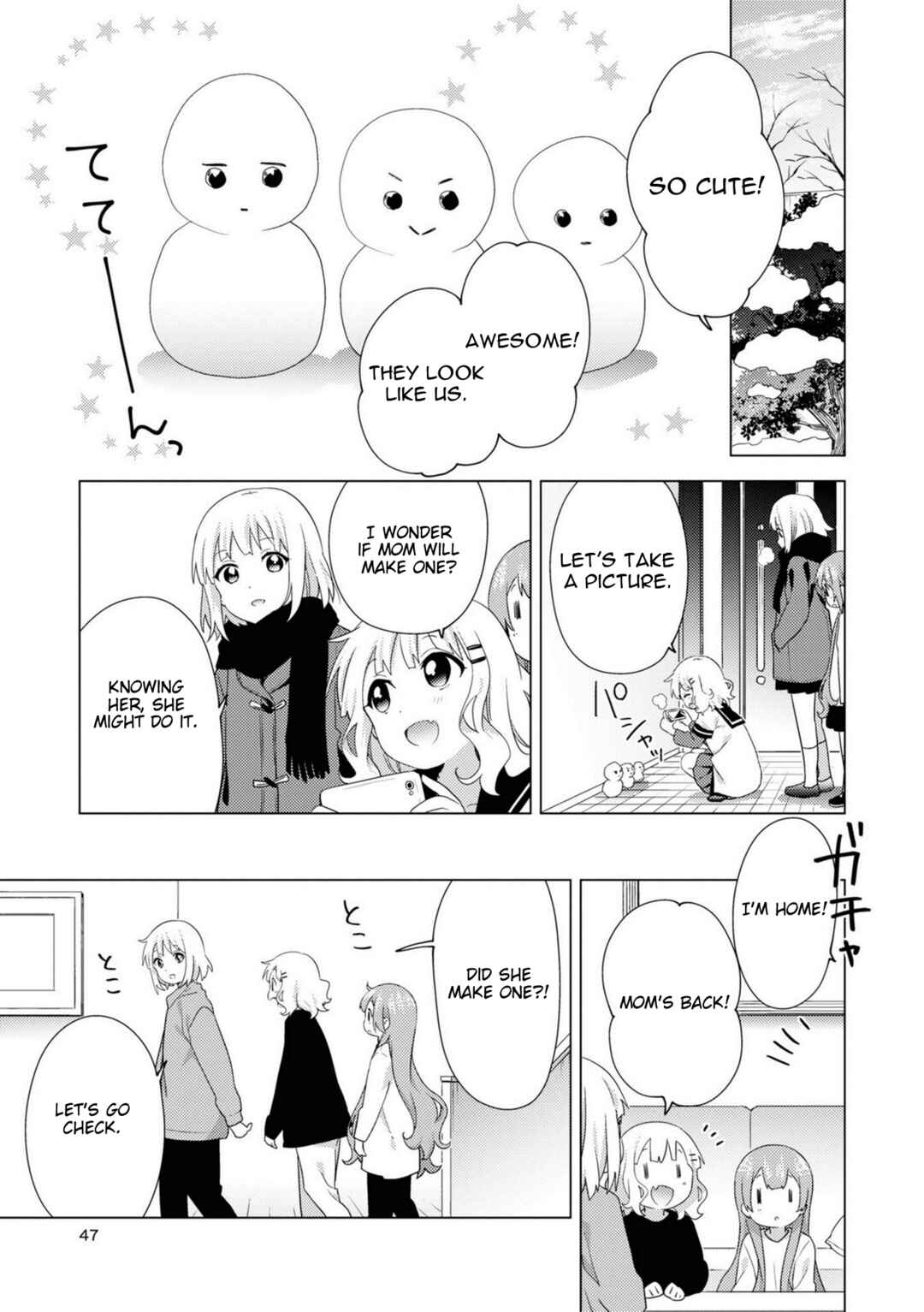 Oomuro-ke Chapter 71 - Page 7