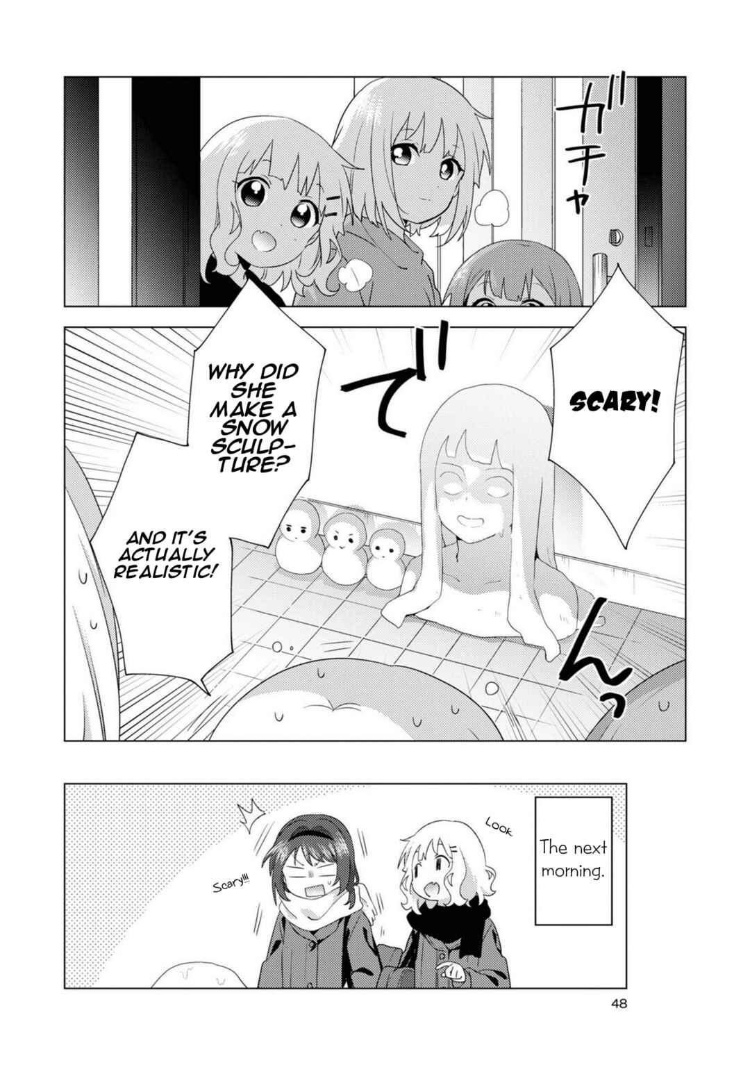 Oomuro-ke Chapter 71 - Page 8