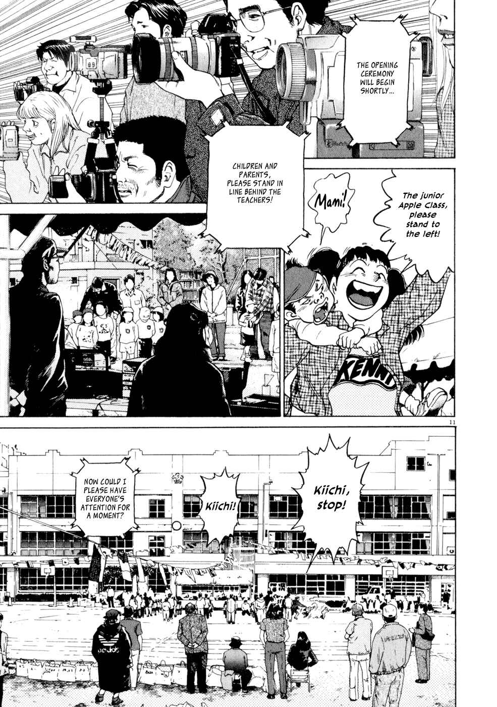 Kiichi!! Chapter 7 - Page 11