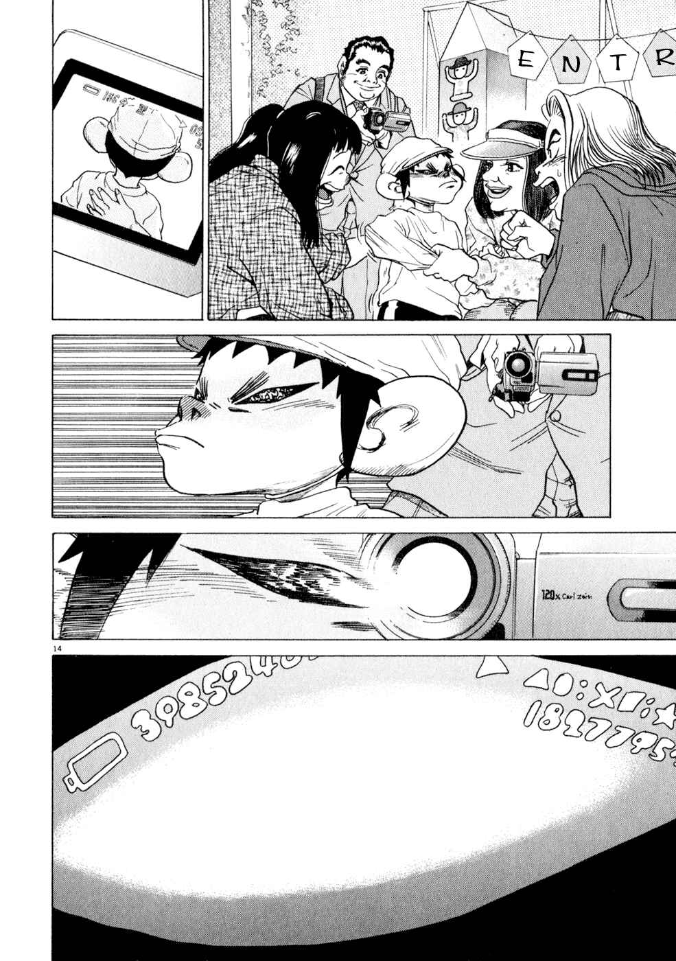 Kiichi!! Chapter 7 - Page 14