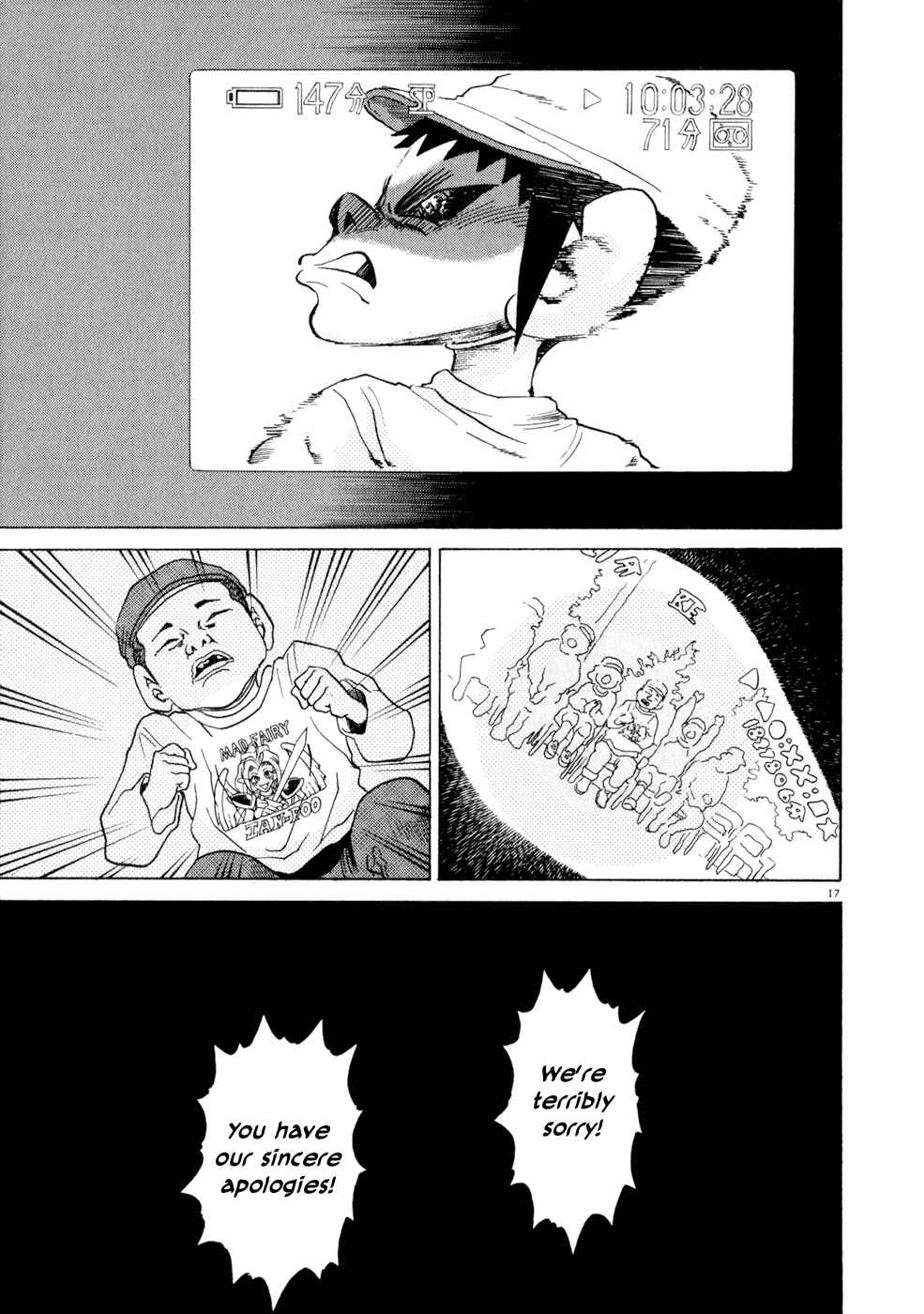 Kiichi!! Chapter 7 - Page 17