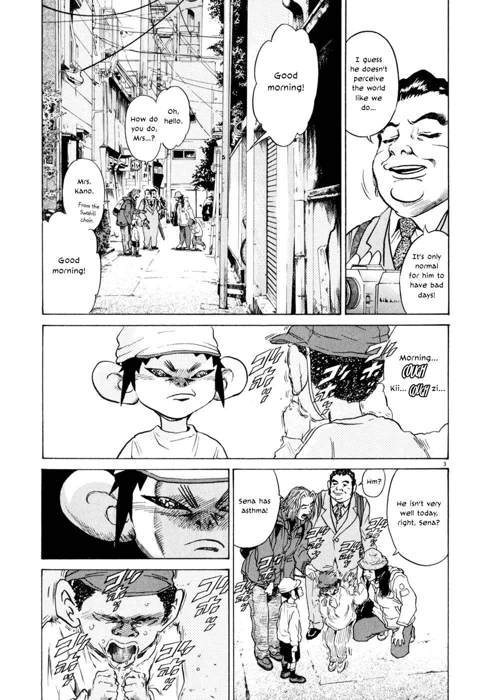 Kiichi!! Chapter 7 - Page 3