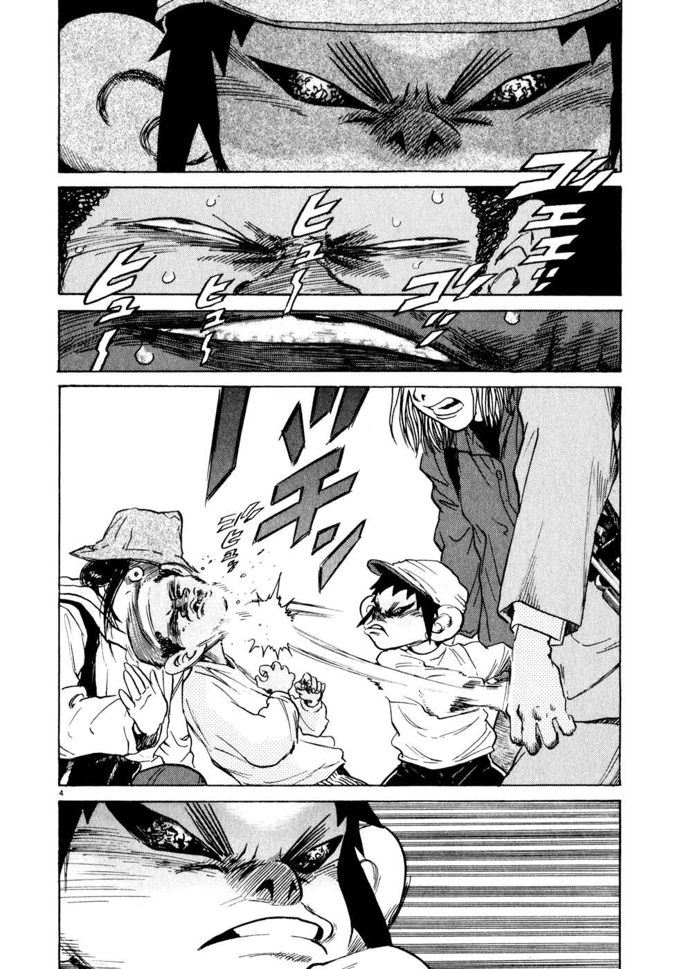 Kiichi!! Chapter 7 - Page 4