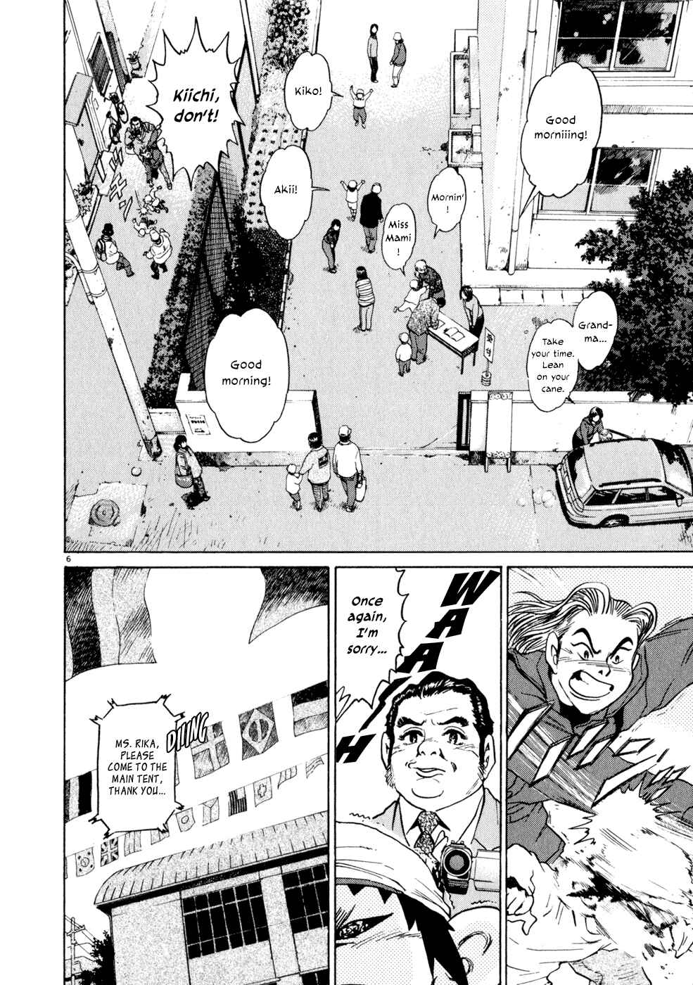 Kiichi!! Chapter 7 - Page 6