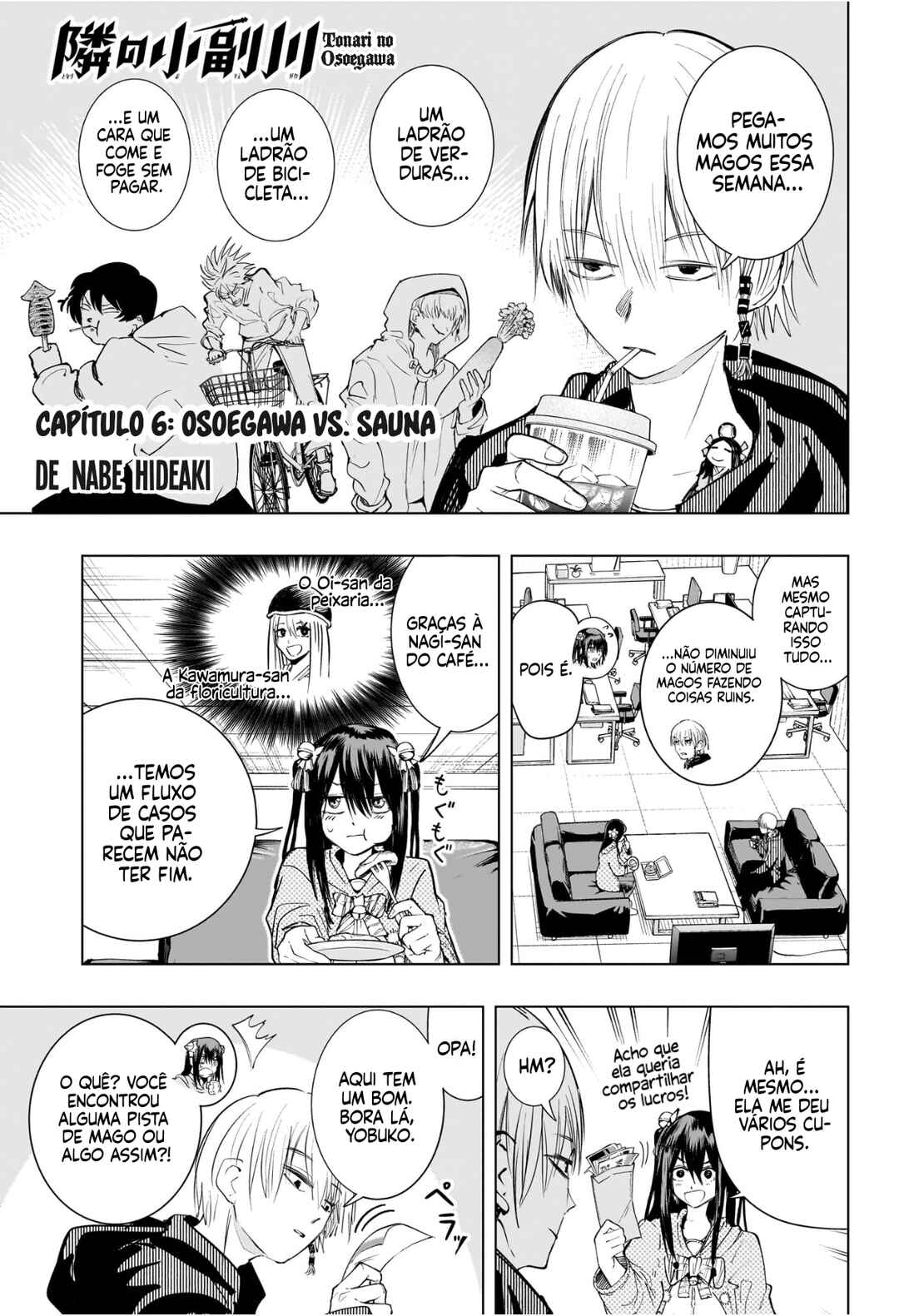 Tonari no Osoegawa Chapter 6 - Page 2