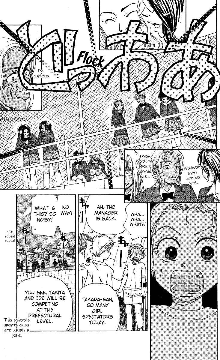 Shanimuni Go Chapter 14 - Page 7
