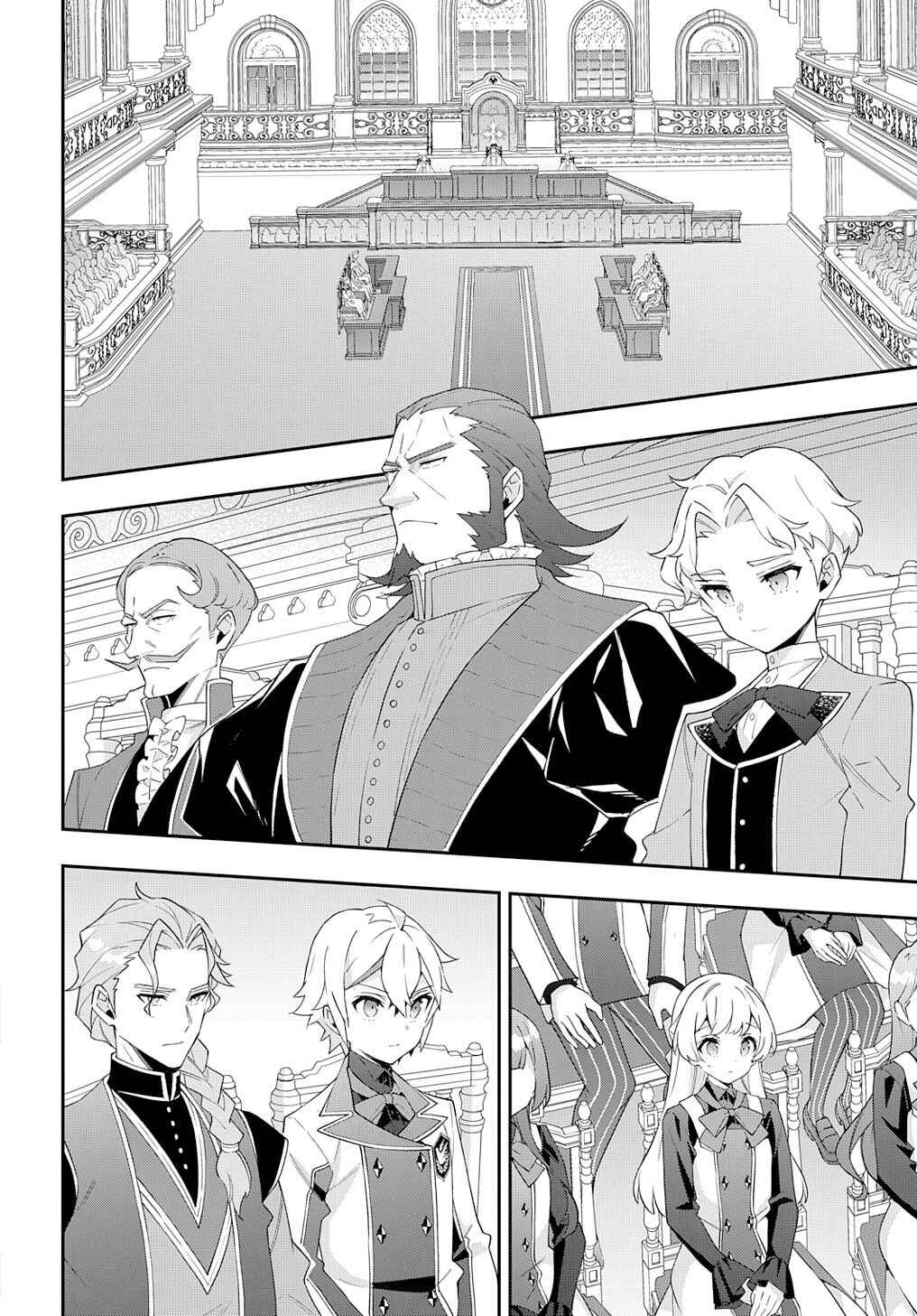 Tensei Kizoku no Isekai Boukenroku ~Jichou wo Shiranai Kamigami no Shito~ Chapter 63 - Page 10