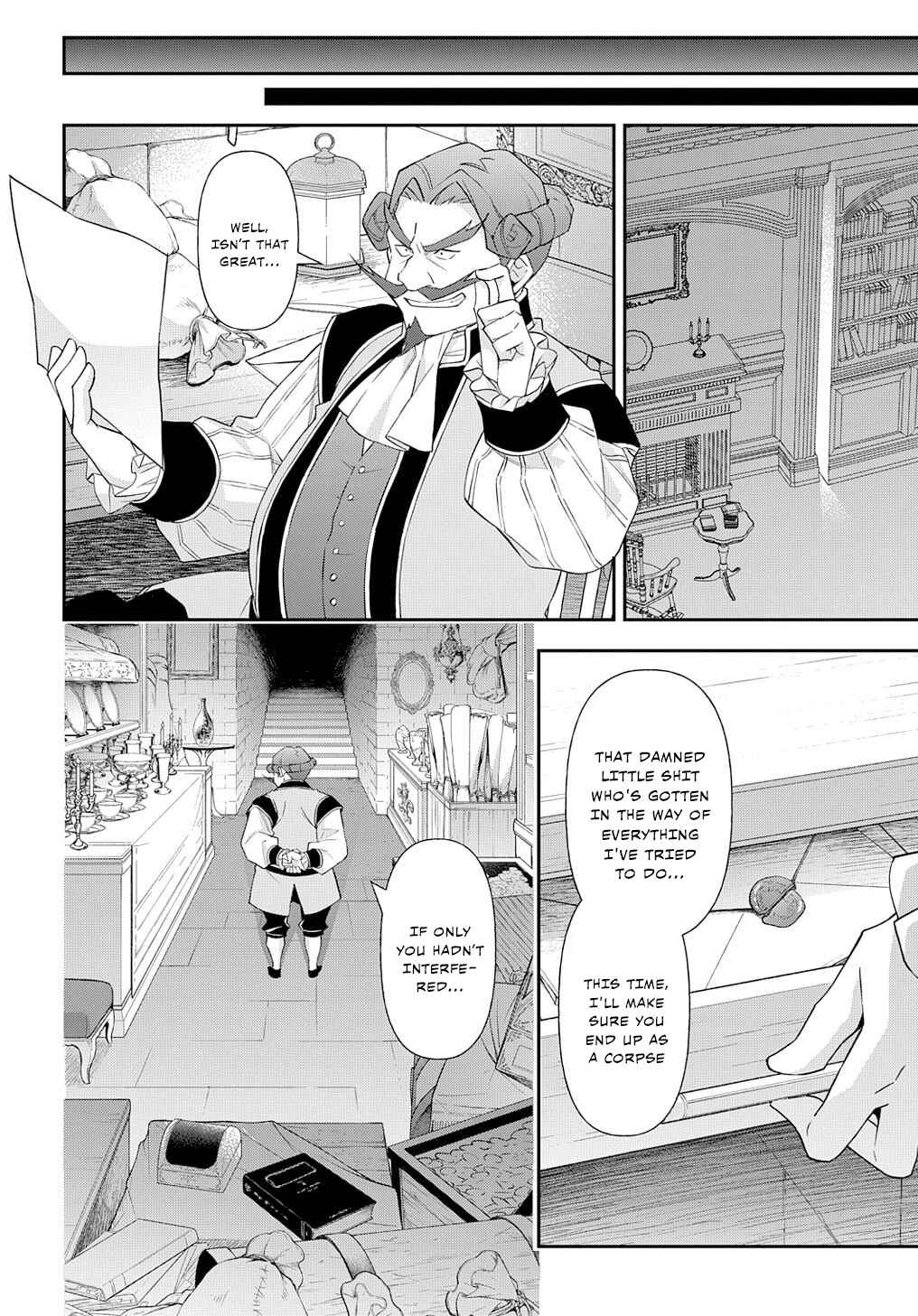 Tensei Kizoku no Isekai Boukenroku ~Jichou wo Shiranai Kamigami no Shito~ Chapter 63 - Page 26