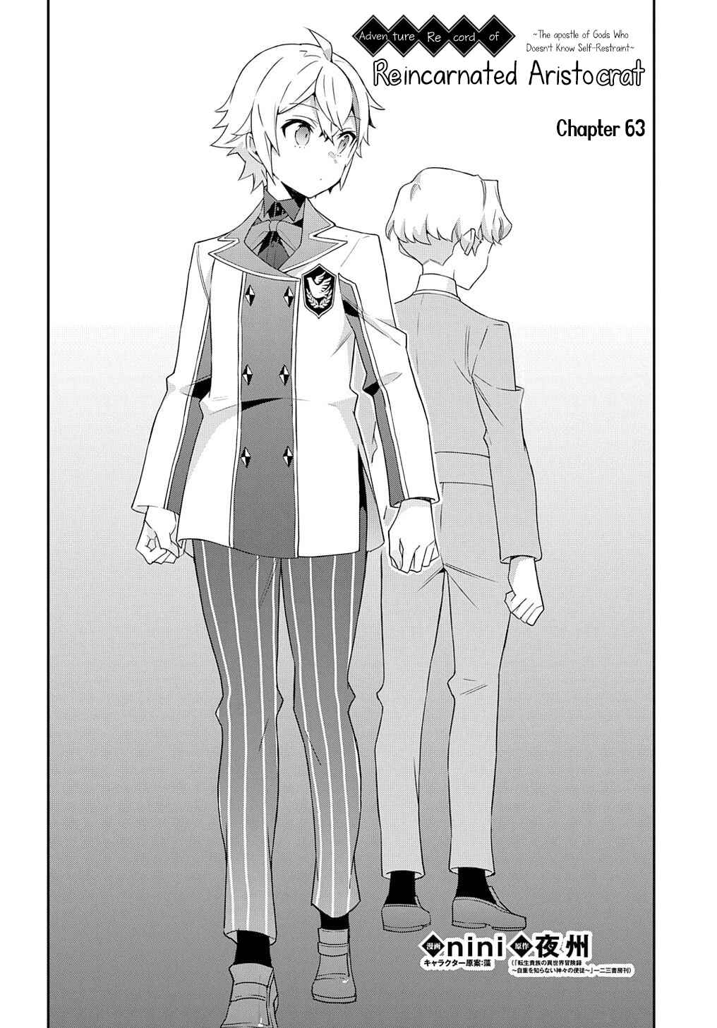 Tensei Kizoku no Isekai Boukenroku ~Jichou wo Shiranai Kamigami no Shito~ Chapter 63 - Page 6
