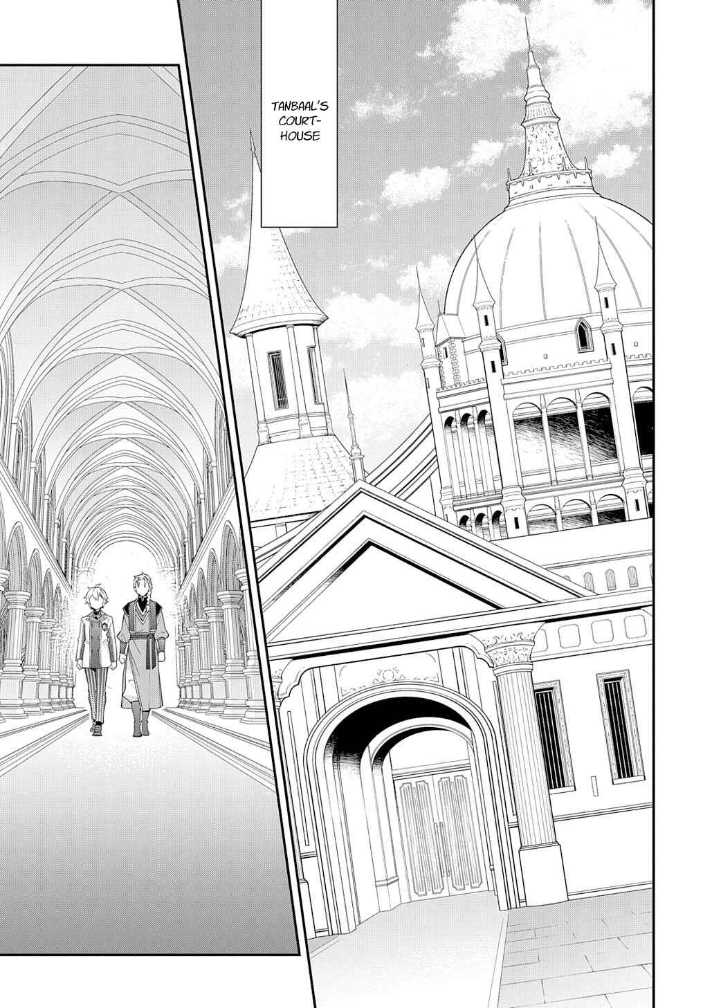 Tensei Kizoku no Isekai Boukenroku ~Jichou wo Shiranai Kamigami no Shito~ Chapter 63 - Page 7