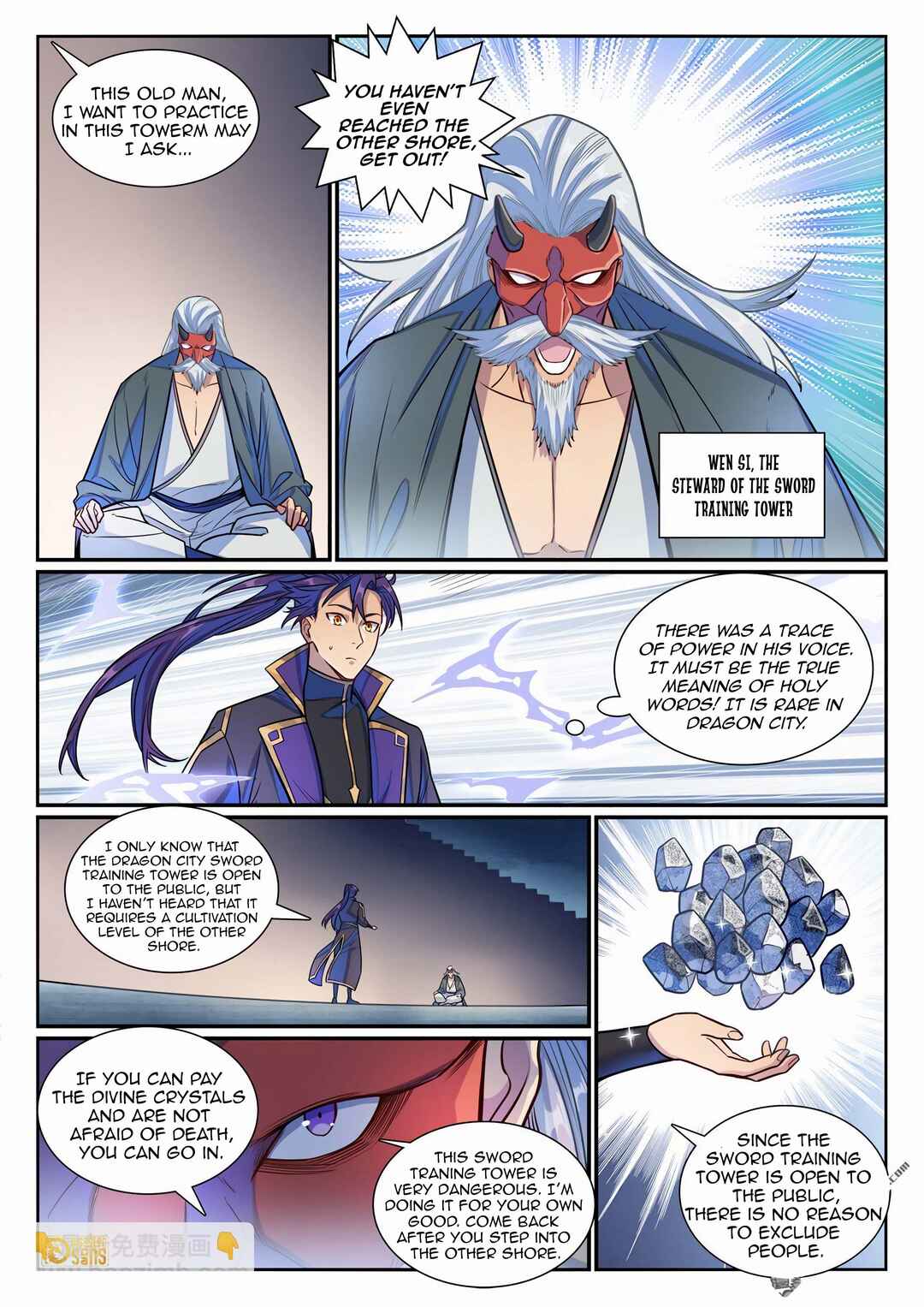 Bǎiliàn Chéngshén Chapter 1176 - Page 13