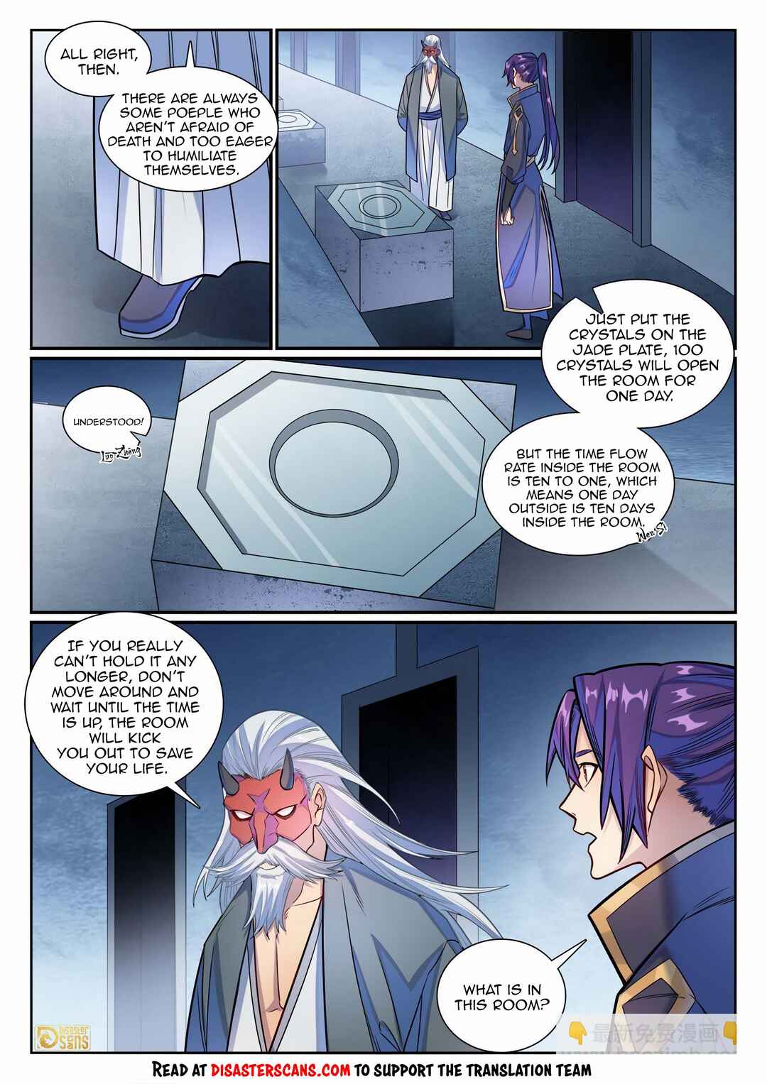 Bǎiliàn Chéngshén Chapter 1176 - Page 14