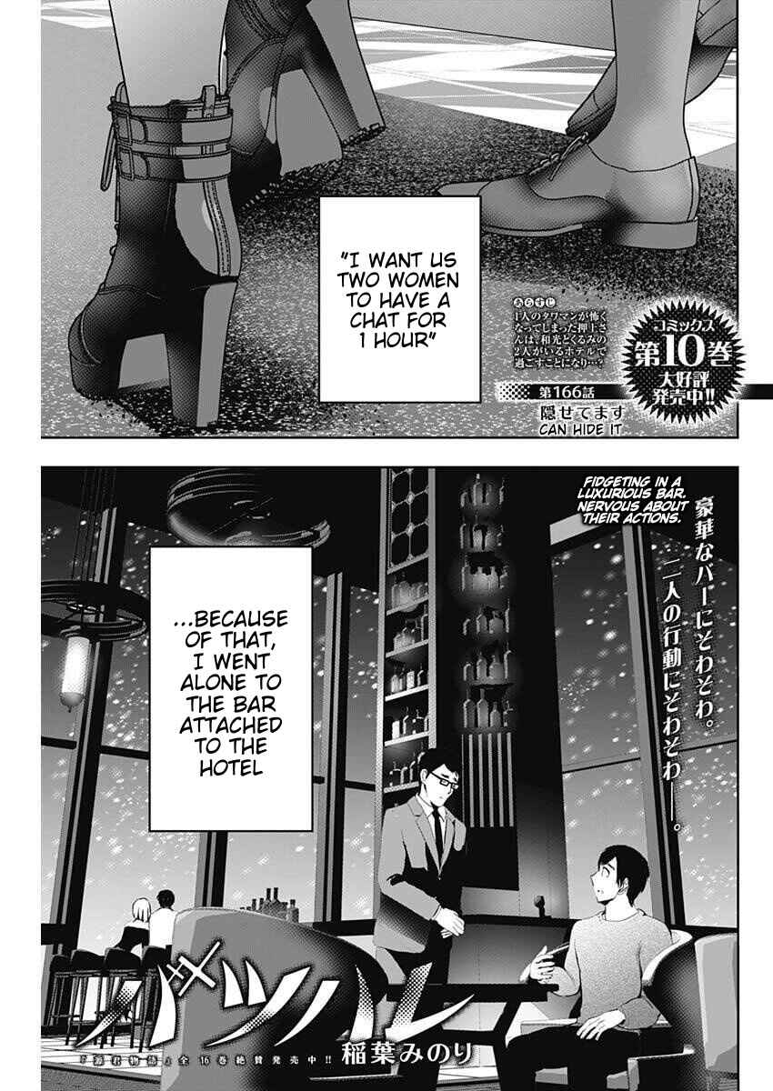 Batsu-Hare Chapter 166 - Page 1