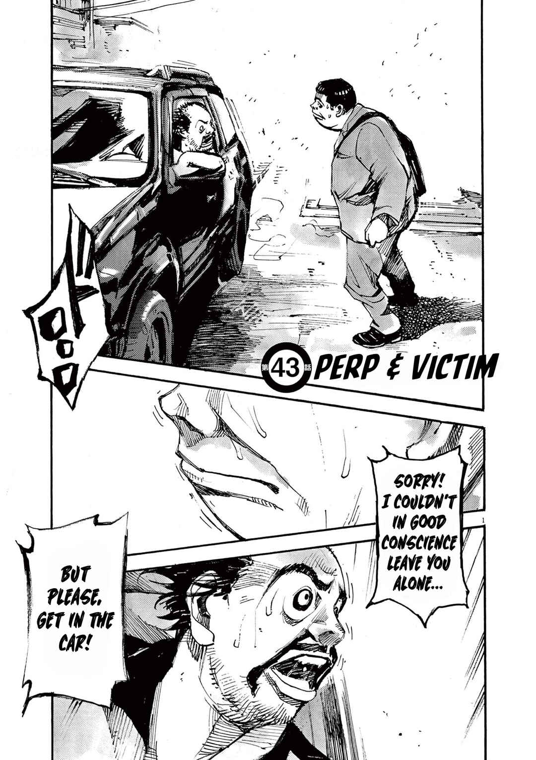 JUMBO MAX ~Hyper ED Yakumitsuzounin~ Chapter 43 - Page 1