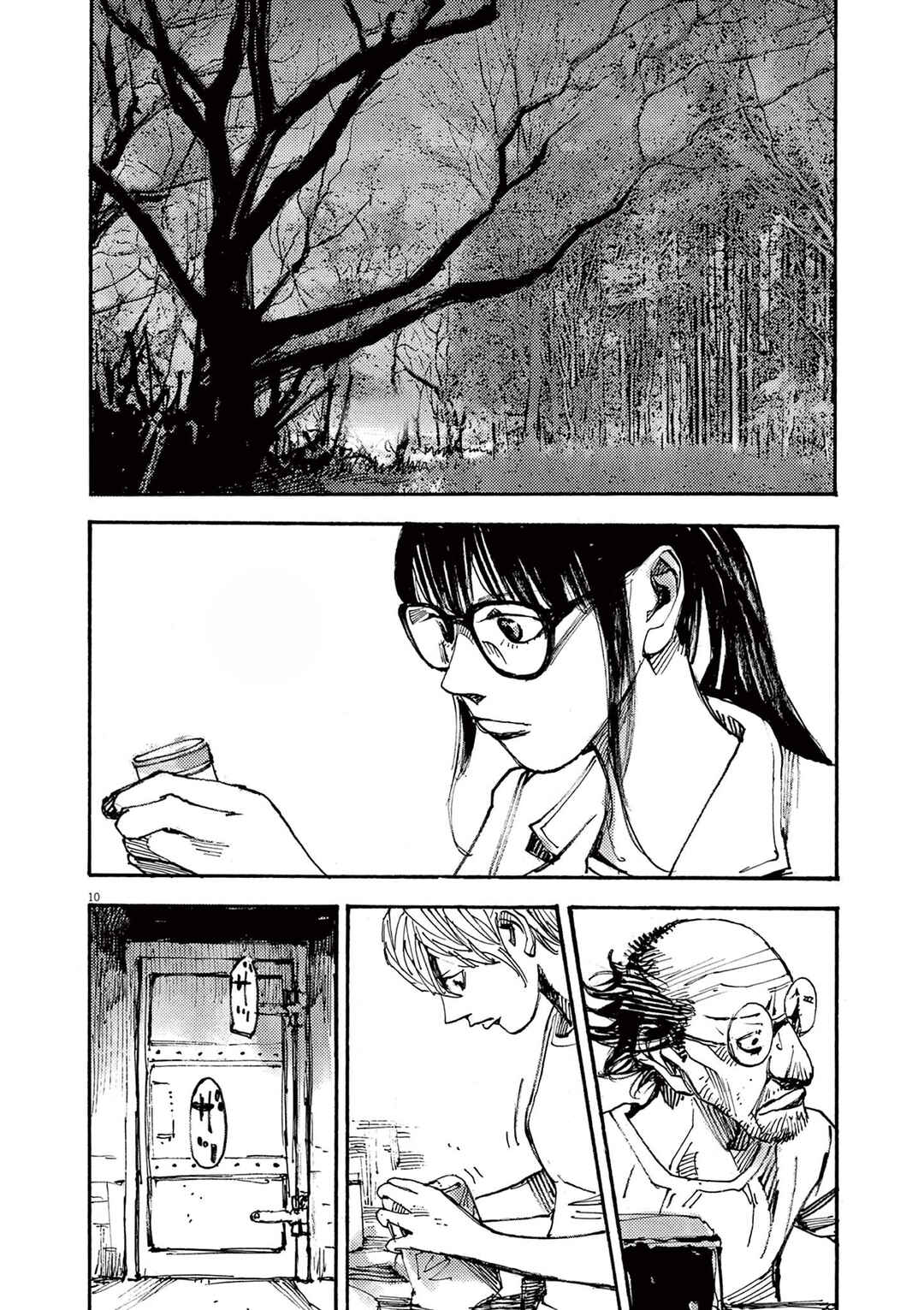 JUMBO MAX ~Hyper ED Yakumitsuzounin~ Chapter 43 - Page 10