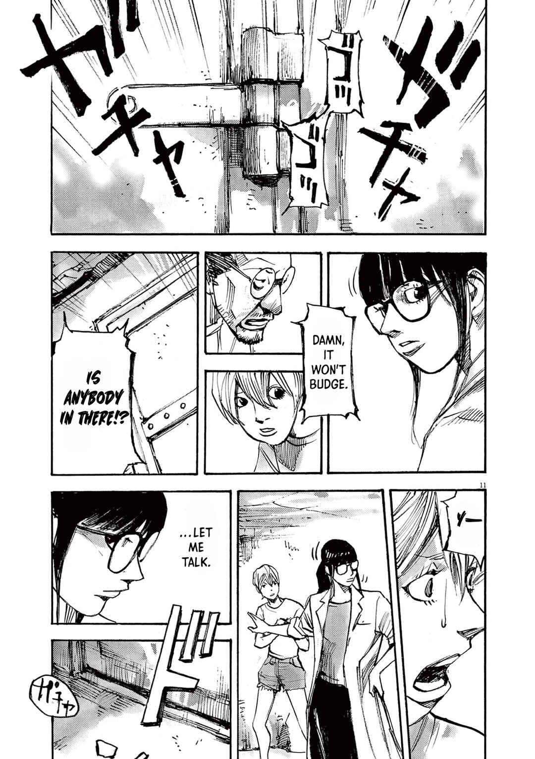 JUMBO MAX ~Hyper ED Yakumitsuzounin~ Chapter 43 - Page 11