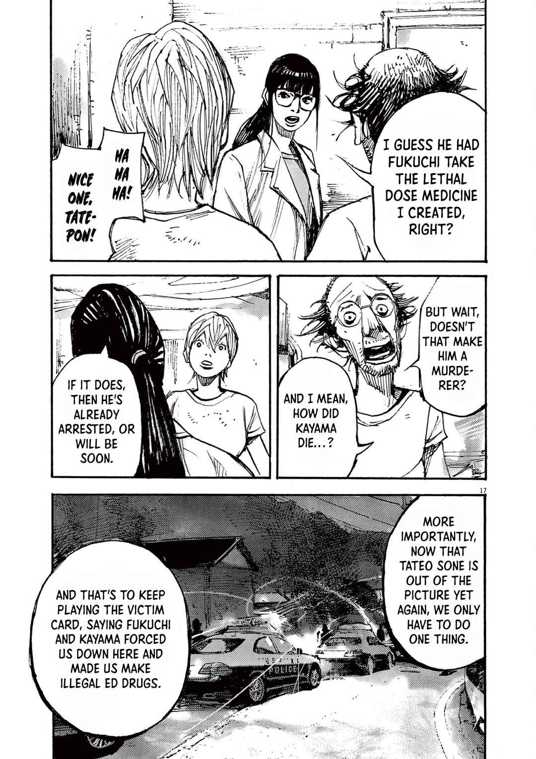 JUMBO MAX ~Hyper ED Yakumitsuzounin~ Chapter 43 - Page 17