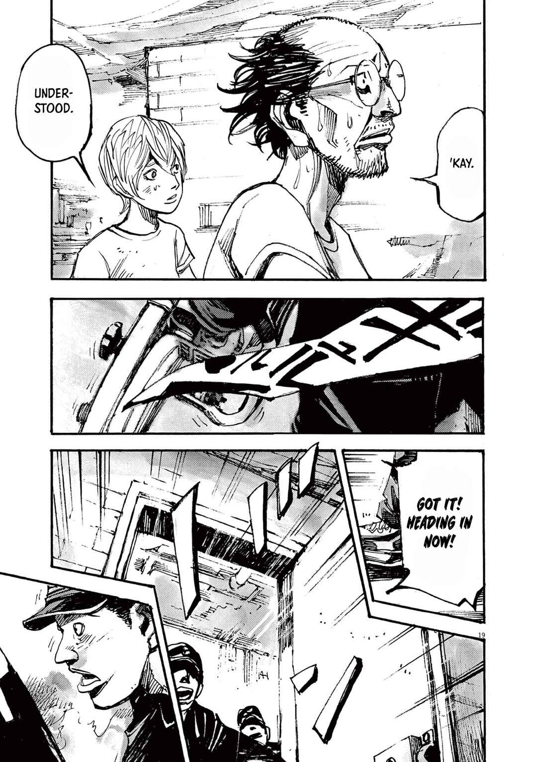 JUMBO MAX ~Hyper ED Yakumitsuzounin~ Chapter 43 - Page 19