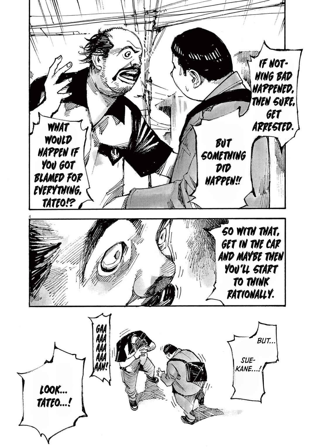 JUMBO MAX ~Hyper ED Yakumitsuzounin~ Chapter 43 - Page 4