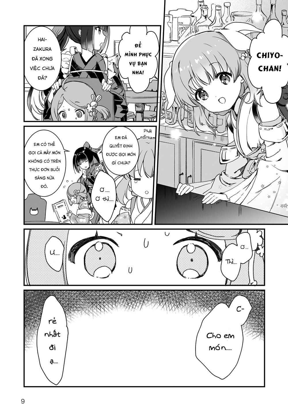 Prima Doll: New Order Chapter 1 - Page 10
