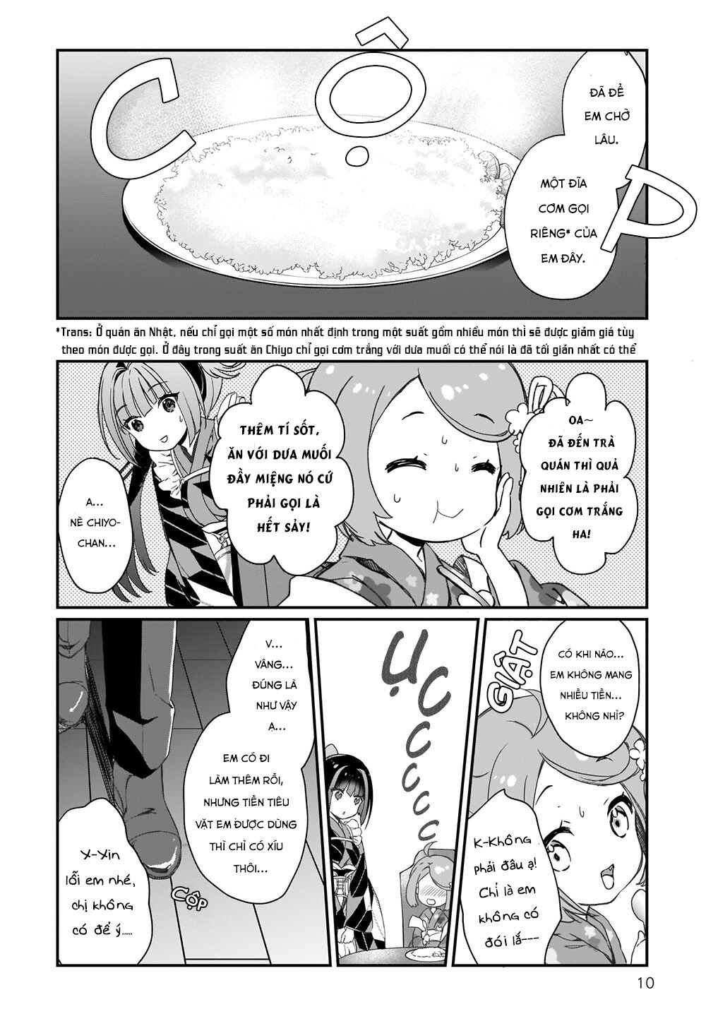 Prima Doll: New Order Chapter 1 - Page 11