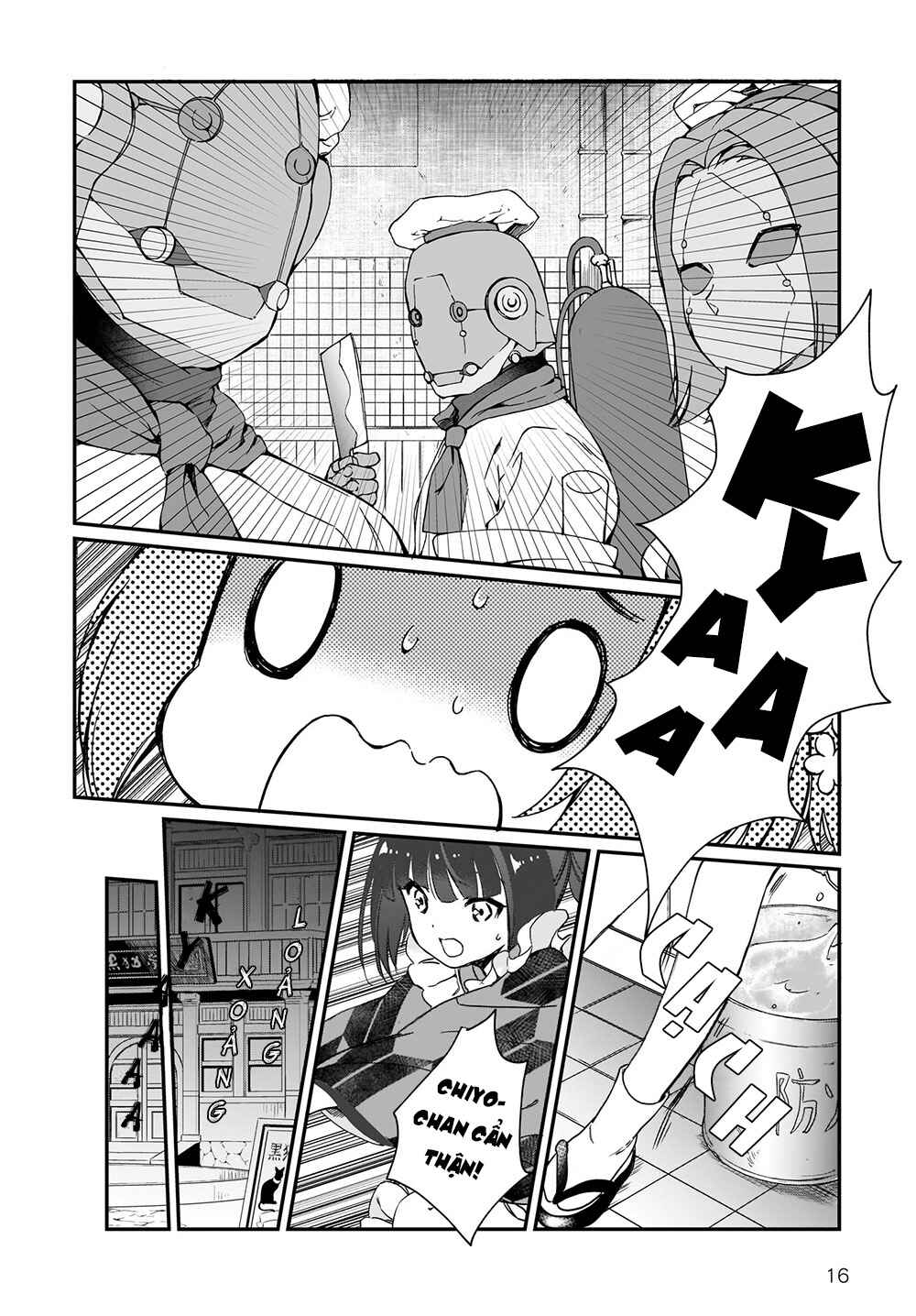 Prima Doll: New Order Chapter 1 - Page 17