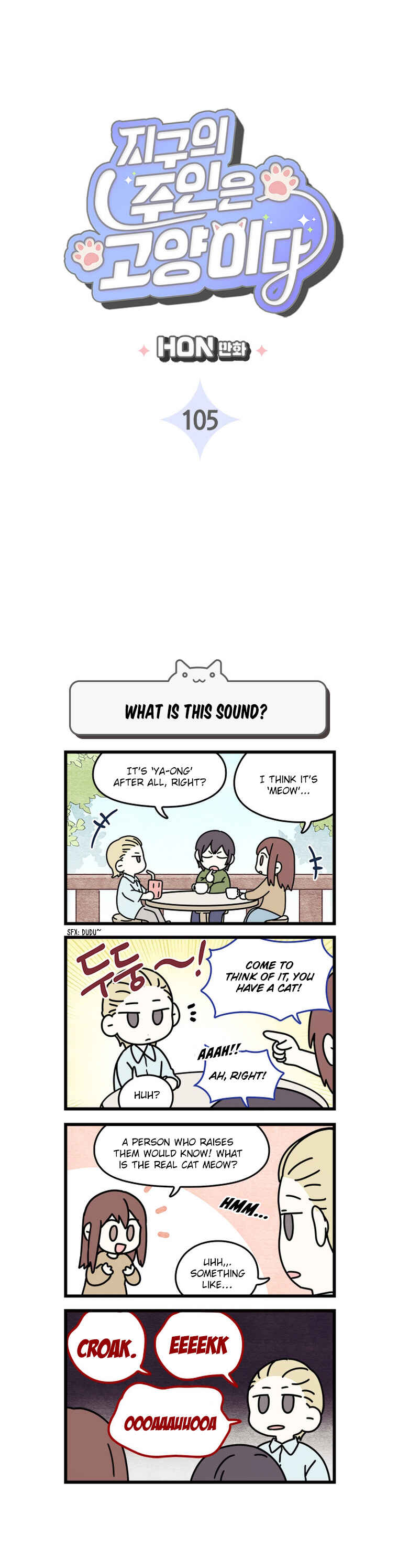Jigu ui Juin eun Goyangida Chapter 105 - Page 3