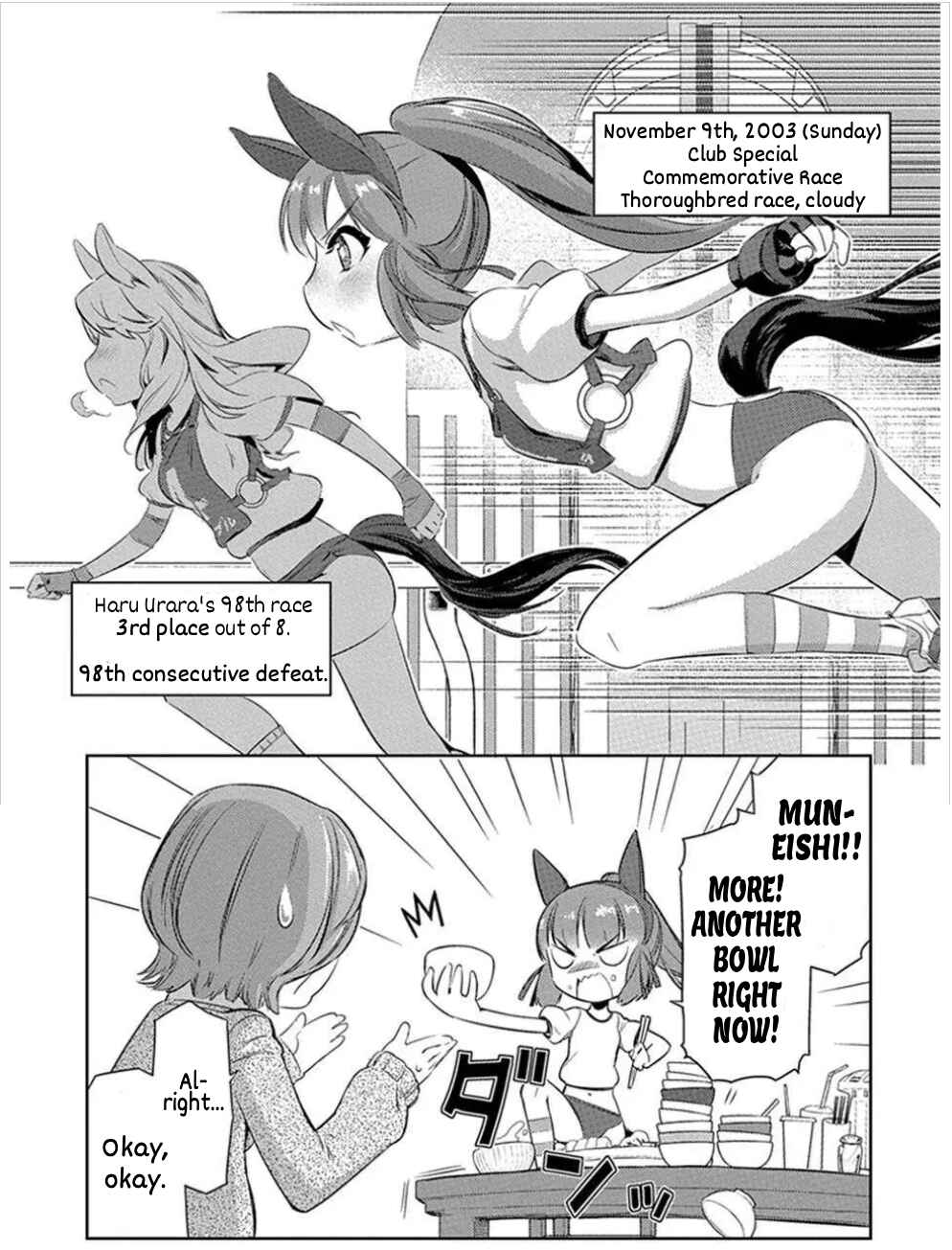Uma Musume Pretty Derby: Haru Urara Ganbaru! Chapter 8 - Page 7