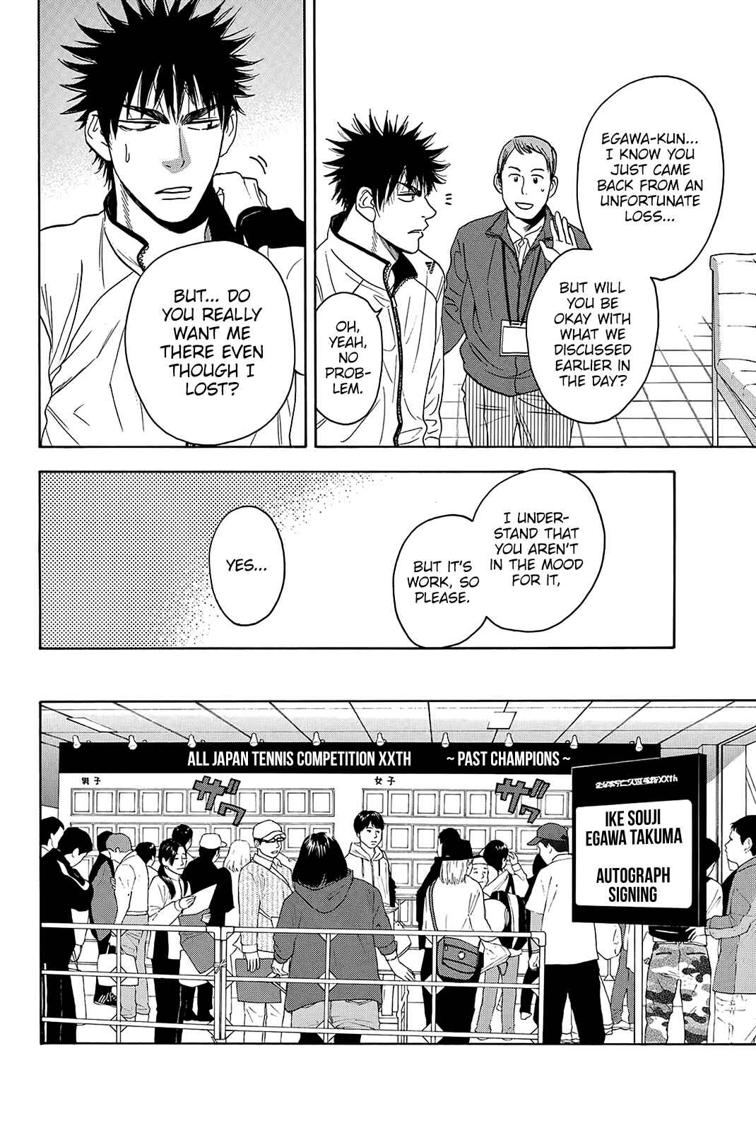 Baby Steps Chapter 347 - Page 17