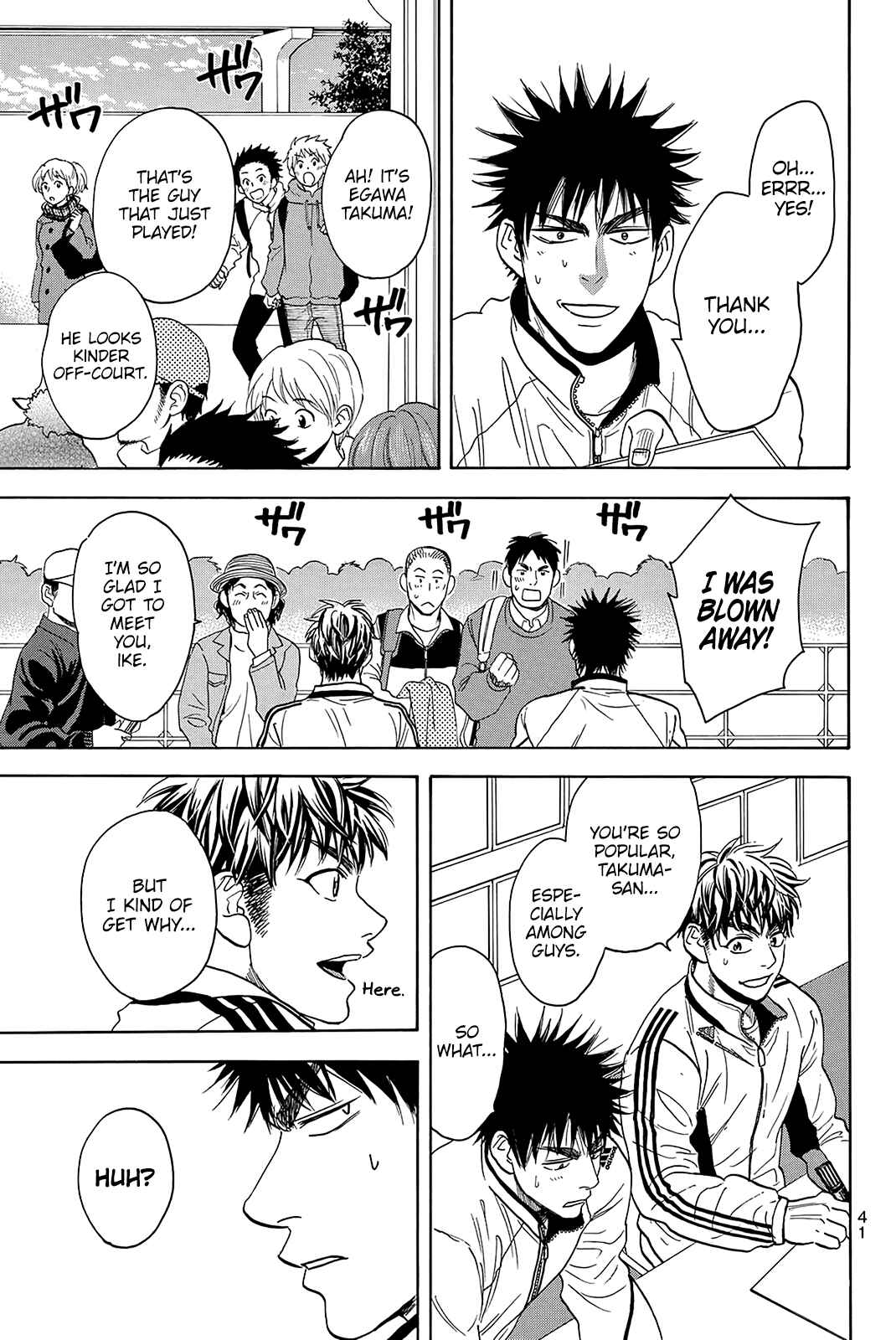 Baby Steps Chapter 347 - Page 20