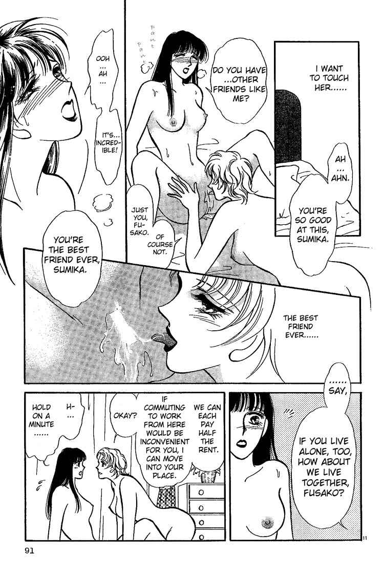 The Best Lover Chapter ? - Page 15