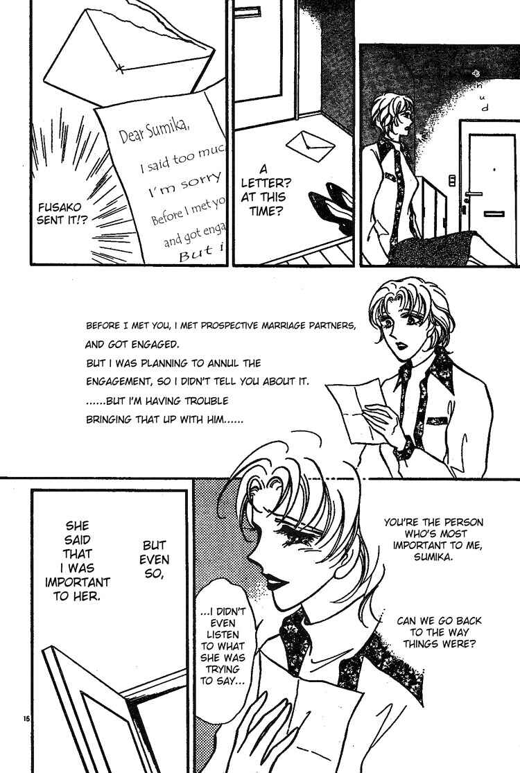The Best Lover Chapter ? - Page 20