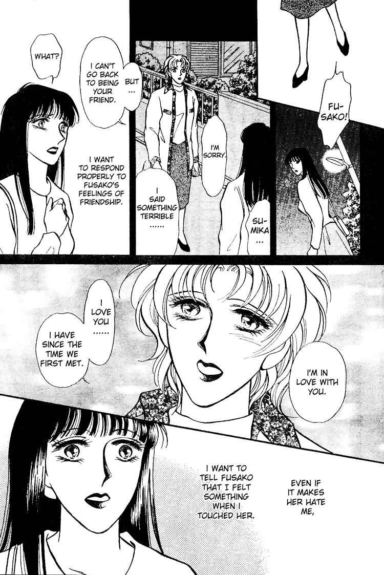 The Best Lover Chapter ? - Page 21