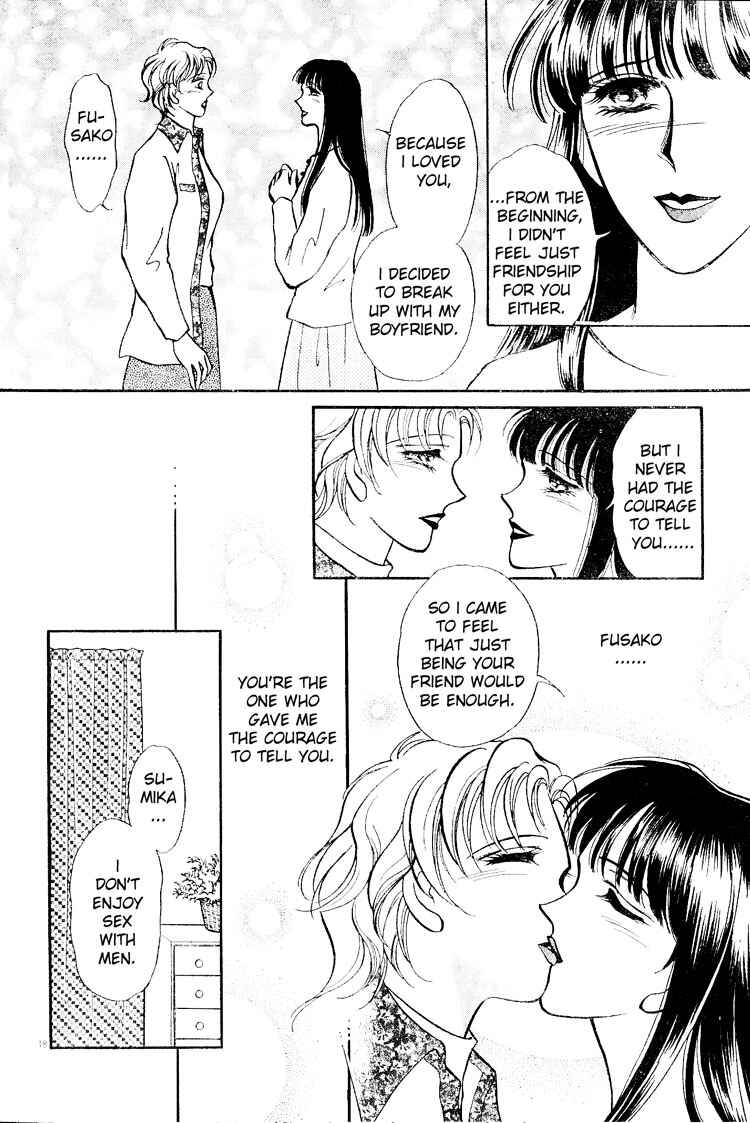 The Best Lover Chapter ? - Page 22