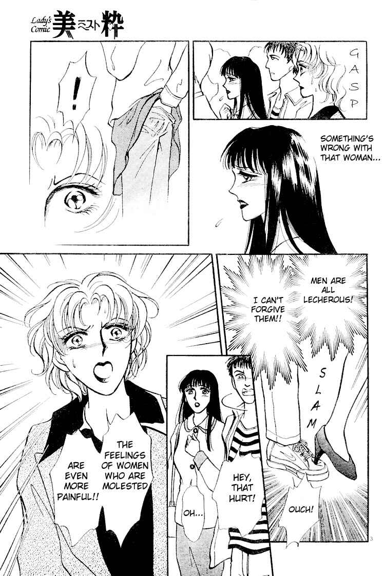 The Best Lover Chapter ? - Page 7