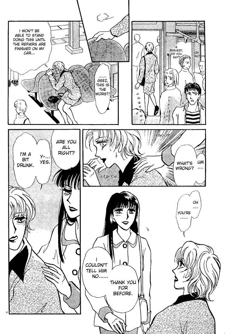 The Best Lover Chapter ? - Page 8