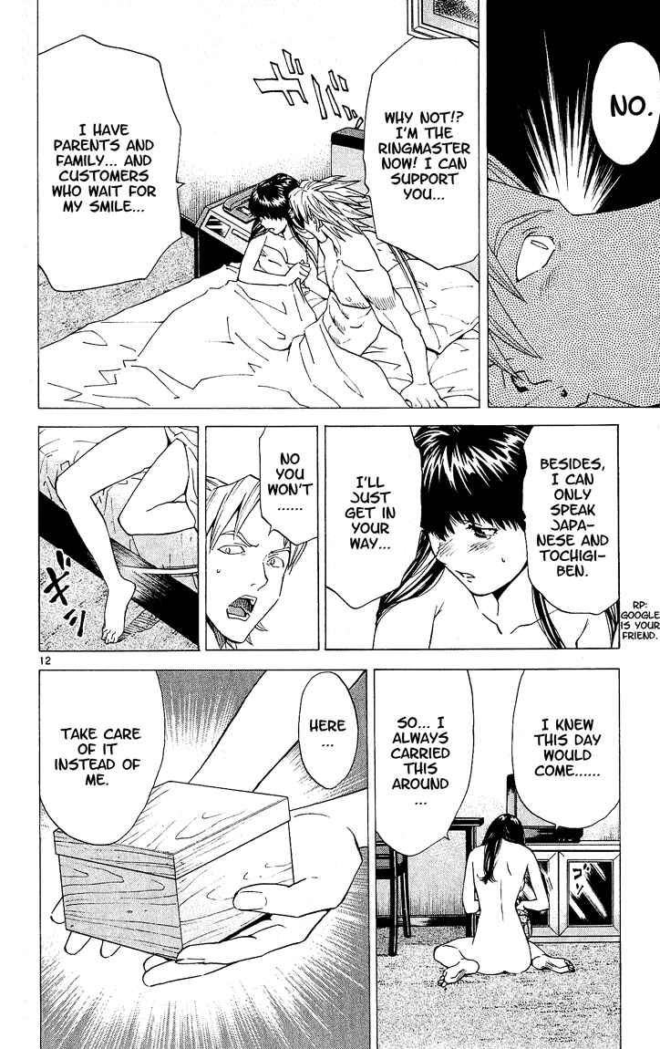 Yakitate!! Japan Chapter 67 - Page 12
