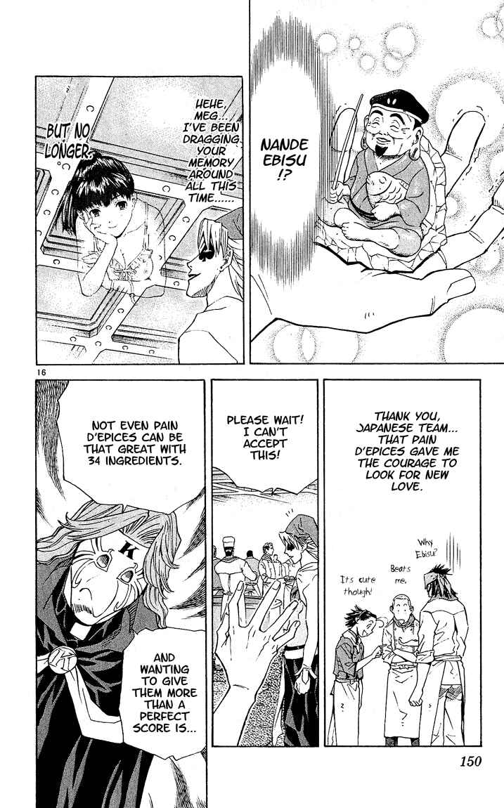 Yakitate!! Japan Chapter 67 - Page 16