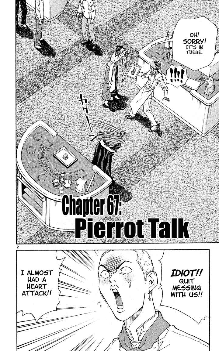 Yakitate!! Japan Chapter 67 - Page 2