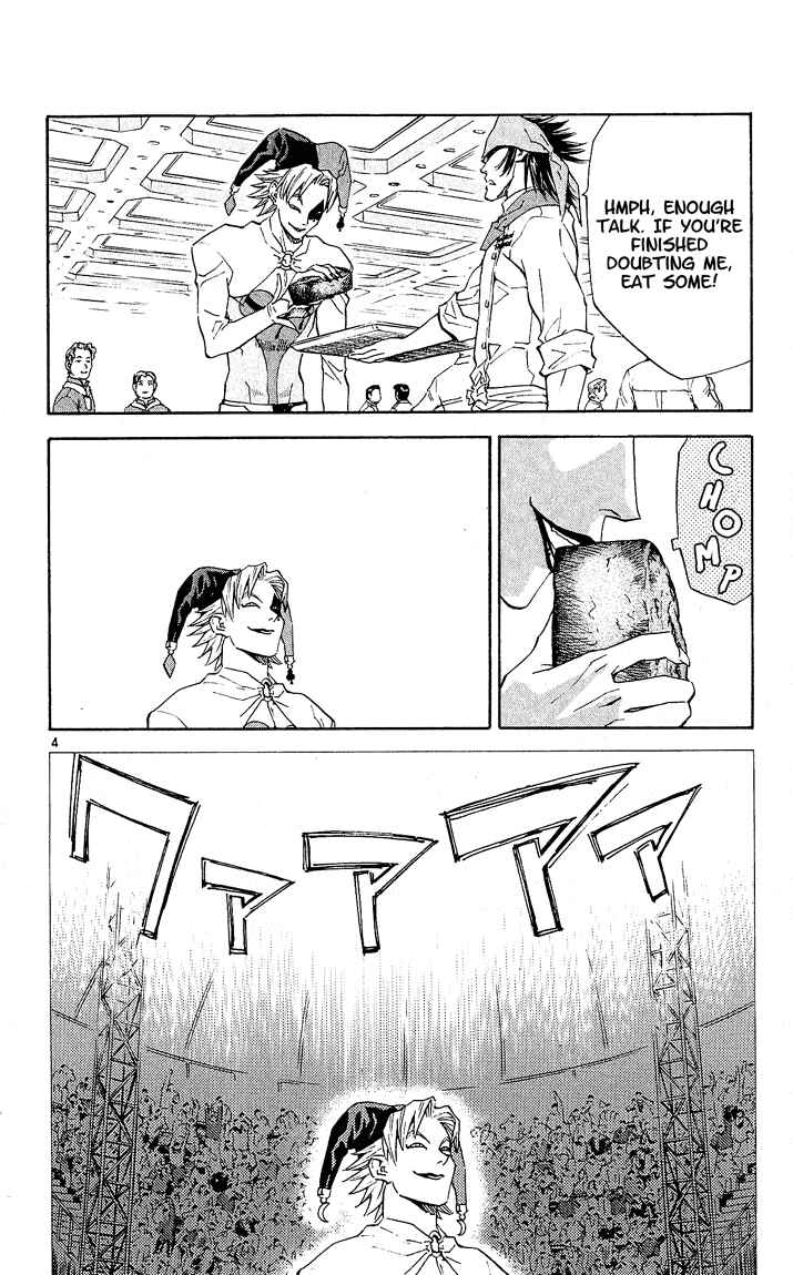 Yakitate!! Japan Chapter 67 - Page 4